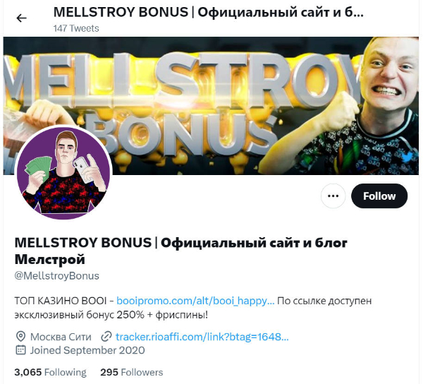 mellstroy twitter